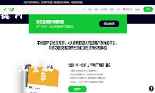思考和关键词


Tokenimapp完整教程：从入门到精通的使用指南