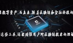 苹果手机上如何安全使用