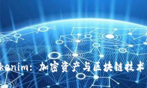 巴比特 Tokenim: 加密资产与区块链技术的创新之路