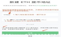 警方查Tokenim：安全风险与