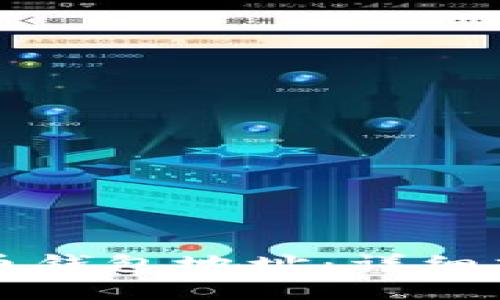 如何生成比特币钱包地址：详细指南与最佳实践