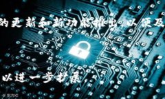   最新Tokenim钱包：时尚糖