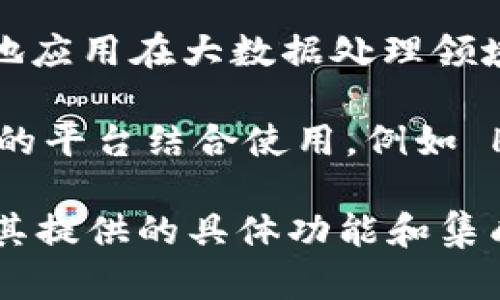 要了解 tokenim 是否支持 Pig，需要先明确什么是 tokenim 和 Pig。

### 什么是 tokenim？

tokenim 是一个去中心化的金融服务平台，通常用于加密货币的交易、资产管理和其他金融工具。它的主要功能可能包括加密货币的交换、借贷和流动性提供等。

### 什么是 Pig？

Pig 是一个用于大数据处理的工具，尤其在与 Hadoop 的生态系统中，Pig 提供了一种简单的脚本语言（Pig Latin），使得开发者可以容易地编写复杂的 MapReduce 程序。

### tokenim 和 Pig 的关系

在一般情况下，tokenim 主要关注的是加密货币和金融服务，而 Pig 则更多地应用在大数据处理领域。两者的功能和应用场景有所不同，因此 tokenim 可能不会直接支持 Pig。 

如果你需要使用 Pig 进行大数据分析，通常可以将其与其他支持大数据处理的平台结合使用，例如 Hadoop 或 Spark。而 tokenim 则专注于数字资产管理和交易。

为了获得更确切的信息，建议查阅 tokenim 的官方文档或支持页面，以确定其提供的具体功能和集成，以及是否支持与大数据处理工具的连接。