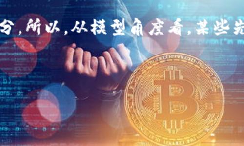 在自然语言处理（NLP）和机器学习的框架中，“tokenization”（分词或标记化）是一种将文本分割成更小的单元（称为“tokens”）的过程。这通常是文本预处理的第一步。而“双向”则是指模型是否能够在处理文本时考虑上下文的前后信息。

1. **Tokenization 是双向的吗？**
   
   Tokenization 本身并不是一个双向的过程。它的目的仅仅是将文本分解为标记（通常是单词或词素），并不涉及上下文的理解。根据你所使用的模型，例如 BERT（Bidirectional Encoder Representations from Transformers），虽然 tokenization 不是双向的，但在模型的推理中，其设计是双向的，可以同时考虑上下文的两侧。

2. **BERT 和类似模型的双向特性**

   BERT 是通过双向 Transformer 架构能够捕捉上下文的前后关系，用户在进行文本的 mark-up 时，标记会被同时看作左边和右边上下文的一部分。所以，从模型角度看，某些先进的模型会在处理分词后进行双向学习，但 tokenization 本身并不是双向。

3. **总结**

   简言之，tokenization 的过程本身并不具备双向性；而后续依赖这一过程的模型可以实现上下文双向理解。