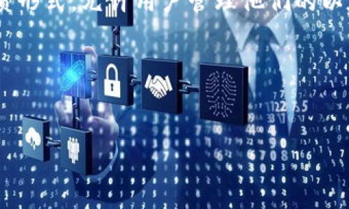 以太坊钱包是用于存储、接收和发送以太坊及其代币（如ERC-20代币）的数字钱包。它可以是软件、硬件或纸质形式，允许用户管理他们的以太坊资产。因此，“以太坊钱包入门”通常指的是对于以太坊钱包的基础知识、使用方法及安全注意事项的介绍。

以下是以太坊钱包入门的、关键词以及内容大纲：


以太坊钱包入门指南：如何安全使用你的数字资产