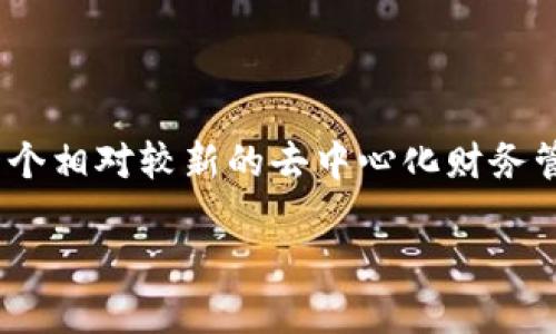 在区块链和加密货币的生态系统中，钱包地址和数字资产的管理对于用户来说至关重要。Tokenim平台是一个相对较新的去中心化财务管理工具，但至今尚未实现删除钱包地址的功能。以下是一些关于为什么删除钱包地址的问题及其相关信息。

### Tokenim能删除钱包地址吗？探寻去中心化钱包的特性与管理