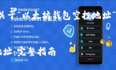 在这里，我为您创建了一