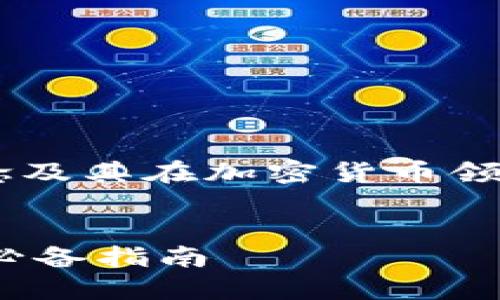 为了更好地理解