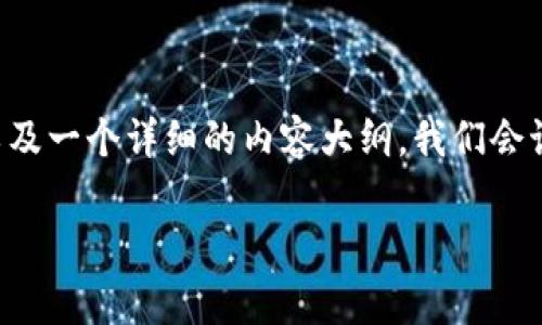 在以下内容中，我们将探讨