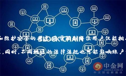 在 “tokenim” 平台上，用户通常只能注册一个账户。各大加密货币交易平台出于反洗钱（AML）、防止欺诈和维护安全的考虑，通常限制每位用户仅能拥有一个账户。这种措施可以减少恶意活动的可能性。

如果你有意在tokenim或类似平台上注册账户，建议查看它们的官方网站或用户协议，以确保遵循相关政策。同时，不同地区的法律法规也可能影响账户注册的流程和限制。在某些情况下，多账户的行为可能会被视为违规，可能导致帐户被封停或其他法律后果。

如果你有其他问题或需要更详细的信息，欢迎继续询问！