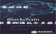   如何进行TRX能量冻结以