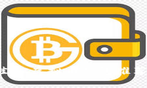 2023年最佳OK虚拟币钱包推荐与使用指南