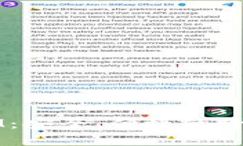 国际钱包软件IM：安全、便捷的跨境支付解决方案