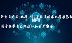 思考一个接近且的IM钱包中