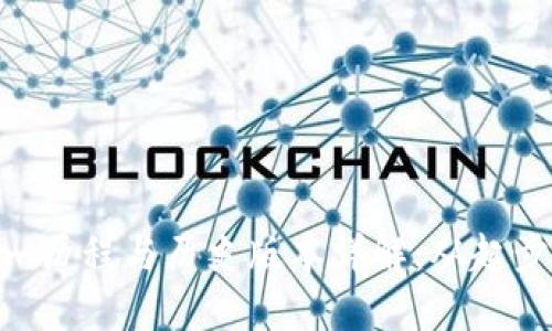 Tokenim历程与历史版本详解：从起步到现状