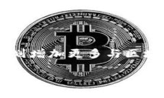   Tokenim冷钱包下载与使用