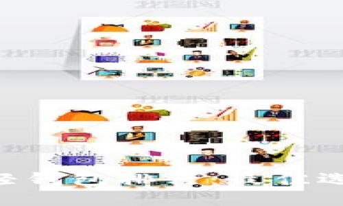 2023年USDT轻钱包排行:最佳选择与综合评测