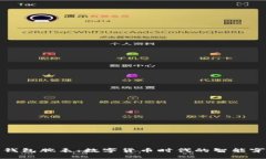 比特币钱包腕表：数字货