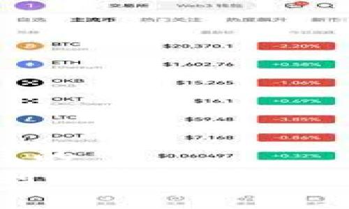 思考一个接近且的  
如何将USDT转到冷钱包？详细步骤与注意事项