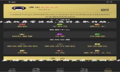   如何监测比特币钱包：实