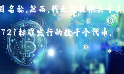 在区块链和加密货币的世界中，