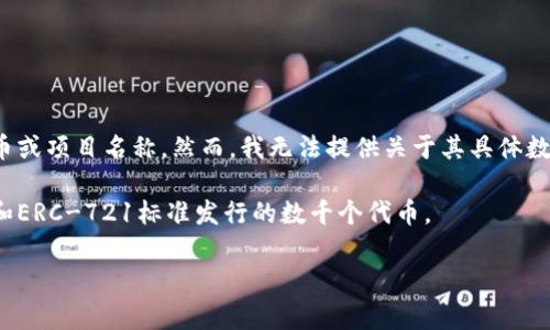 在区块链和加密货币的世界中，