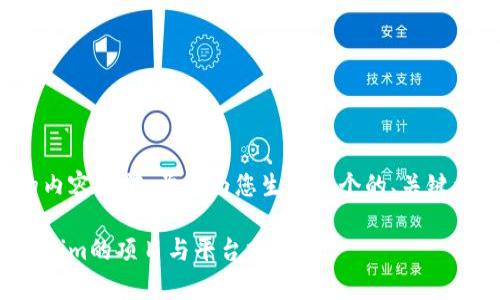 在提供具体的内容之前，首先为您生成一个的、关键词和内容大纲。

国外类似Tokenim的项目与平台分析