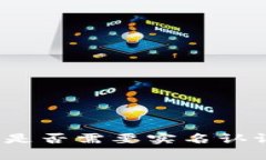 以太坊钱包 Tokenim 是否需