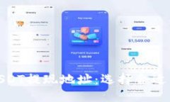 搜索引擎如何正确填写U