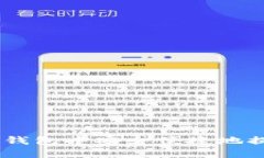 如何在TP钱包中安全便捷地