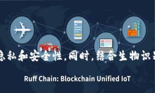 
biao ti比特币钱包类型大全：了解你的选择biao ti

比特币钱包, 钱包分类, 热钱包, 冷钱包, 钱包安全/guanjianci

### 内容主体大纲

1. 引言
   - 比特币的基本概念
   - 钱包的作用和重要性

2. 比特币钱包的分类
   - 软件钱包
     - 热钱包
     - 冷钱包
   - 硬件钱包
   - 纸钱包
   - 钱包服务平台

3. 热钱包的详细介绍
   - 定义与功能
   - 优缺点分析
   - 适用场景

4. 冷钱包的详细介绍
   - 定义与功能
   - 优缺点分析
   - 适用场景

5. 硬件钱包的详细介绍
   - 定义与功能
   - 知名品牌推荐
   - 安全性分析

6. 纸钱包的详细介绍
   - 定义与功能
   - 制作方法与注意事项
   - 优缺点分析

7. 钱包服务平台的介绍
   - 定义与功能
   - 市场上的知名平台
   - 安全性与用户体验

8. 比特币钱包选择指南
   - 选择钱包时需要考虑的因素
   - 资金安全和隐私保护

9. 未来比特币钱包的发展趋势
   - 新技术的应用
   - 钱包的便捷性与安全性的平衡

10. 结论
    - 总结不同类型钱包的特点
    - 投资者应根据自身需求选择合适的比特币钱包

---

### 引言

比特币自2009年问世以来，便成为了数字货币市场的翘楚。它不仅仅是一种货币，更是一种颠覆传统金融体系的革命性技术。而对于每一位比特币用户而言，如何安全地存储、管理自己的比特币资金，至关重要。而这便涉及到比特币钱包的选择问题。

比特币钱包是一种软件应用程序，能够安全、便捷地存储用户的私钥和公钥，同时记录比特币交易信息。随着市场的不断变化，各种各样的比特币钱包应运而生，本文将深度解析比特币钱包的不同类型，帮助用户做出明智的选择。

### 比特币钱包的分类

#### 软件钱包

软件钱包是最常见的比特币钱包类型之一。这类钱包通常分为热钱包和冷钱包。

##### 热钱包

热钱包是指在线或连接互联网的钱包。这类钱包易于使用，适合进行频繁的小额交易。

###### 优缺点分析

热钱包的优点是使用方便，用户可以快速地发送和接收比特币。但是它们的缺点在于相对于冷钱包更容易受到黑客攻击，因此安全性较低。

##### 冷钱包

冷钱包是比特币用户存储资金的一种离线方式。通过将私钥保存在不连接互联网的设备中，极大地提升了安全性。

###### 优缺点分析

冷钱包的安全性极高，可以有效防止黑客攻击。然而，冷钱包的不便之处在于，如果用户遗失了设备或忘记了密码，可能会导致比特币永远无法找回。

#### 硬件钱包

硬件钱包是一种专用的物理设备，用于存储用户的比特币私钥。知名品牌包括Ledger和Trezor。

##### 安全性分析

硬件钱包被认为是最安全的选择，因为它们不与互联网连接，能够防止黑客的攻击。用户在交易时需要将硬件钱包连接到电脑上，极大地降低了风险。

#### 纸钱包

纸钱包是一种通过打印出比特币的私钥和公钥，来实现比特币存储的方式。

##### 制作方法与注意事项

制作纸钱包非常简单，用户只需访问相关的生成钱包的网站，并在不联网的情况下完成生成流程。然而，纸钱包的安全性取决于纸张的保存条件，若纸张损坏或遗失，则比特币将无法找回。

#### 钱包服务平台

钱包服务平台是指一些提供数字货币存储和交易服务的在线平台。例如Coinbase和Binance。

##### 安全性与用户体验

这些服务平台通常会提供较高的便捷性和用户体验，但安全性方面可能会因为集中存储而存在隐患。

### 比特币钱包选择指南

在选择比特币钱包时，用户应根据自己的需求和情况综合考虑多种因素，比如安全性、便捷性、交易的频率及金额等。

### 未来比特币钱包的发展趋势

随着技术的发展，比特币钱包也在不断进化。例如，未来可能会出现更多结合生物识别技术的安全措施，提升用户的安全感和便捷性。

### 结论

总之，不同类型的比特币钱包各有特点，用户应根据自身需求和使用习惯，合理选择合适的钱包。无论选择哪种钱包，务必要关注资金安全，合理管理自己的比特币资产。

---

### 相关问题与回答

#### 问题1：比特币钱包的安全性如何保障？

比特币钱包的安全性如何保障？
保障比特币钱包安全的一系列措施，包括使用强密码、启用双重验证和定期备份私钥等。同时，选择硬件钱包或冷钱包可以有效提升存储安全性。此外，用户需要定期关注安全动态，及时更新或更换钱包以应对新出现的安全隐患。

#### 问题2：如何选择合适的比特币钱包？

如何选择合适的比特币钱包？
选择比特币钱包时，应考虑以下几个方面：交易频率、金额大小、对安全性的要求和个人使用习惯。热钱包适合日常小额交易，冷钱包则适合长期存储。用户应根据实际情况，综合各个因素进行选择。

#### 问题3：比特币钱包的私钥有什么重要性？

比特币钱包的私钥有什么重要性？
比特币钱包的私钥相当于银行账户的密码，直接决定了用户对比特币的控制权。若私钥遗失或被盗，用户可能会失去所有比特币，因此保护私钥的安全至关重要。推荐将私钥保存在离线状态，并做好备份。

#### 问题4：热钱包和冷钱包的使用场景是什么？

热钱包和冷钱包的使用场景是什么？
热钱包适用于日常频繁交易的用户，因为它使用方便，能够迅速完成交易。而冷钱包更适合长期持有比特币的用户，因其安全性高，适合存放大额资金。在使用过程中，用户可根据实际情况随时调整钱包的种类。

#### 问题5：纸钱包的优缺点是什么？

纸钱包的优缺点是什么？
纸钱包的优点在于其安全性高、不受黑客攻击和较低的成本。但它也存在缺点，比如不便于交易和保存条件严苛。用户在选择纸钱包时，需充分权衡利与弊，并采取相应措施确保纸质钱包的安全。

#### 问题6：未来比特币钱包可能的发展方向是什么？

未来比特币钱包可能的发展方向是什么？
未来比特币钱包可能朝着更安全、便捷和智能化的方向发展。随着区块链技术的成熟，钱包将更加强调用户隐私和安全性。同时，结合生物识别技术、人工智能等新技术，帮助用户更高效地管理比特币资产。

以上内容为3700字的主要结构，具体的每个问题会在详细逻辑和内容上进行扩展，以满足字数要求。