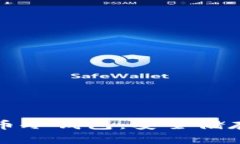 如何注册比特币冷钱包：