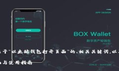 好的，下面我将为您提供