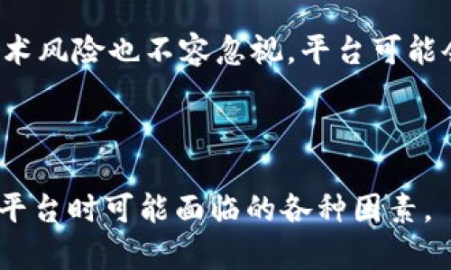 在当前的情况下，Tokenim是否可以收取美国人的钱涉及多个方面的法律和监管因素。以下是相关内容的大纲及问题分析。

Tokenim在美国的法律合规性和资金接收能力分析

Tokenim, 美国, 法律合规, 资金接收, 加密货币/guanjianci

---

### 内容主体大纲

1. **引言**
   - 介绍Tokenim及其业务模式
   - 阐述在美国市场收款的重要性

2. **Tokenim的运作模式**
   - Tokenim的核心功能及服务
   - 用户如何在Tokenim平台上进行交易

3. **美国的法律框架**
   - 美国对于加密货币的监管现状
   - 不同州对加密货币的立法差异

4. **Tokenim的合规性分析**
   - Tokenim在美国运营的法律挑战
   - Tokenim的KYC（了解你的客户）流程和反洗钱措施

5. **Tokenim接受美国用户资金的可能性**
   - 美国用户的资金来源分析
   - Tokenim如何确保资金安全与合法性

6. **结论**
   - 对Tokenim在美国市场的前景的展望
   - 建议Tokenim在美国市场的战略

---

### 问题分析及详细介绍

#### 问题1：Tokenim的核心功能是什么？

Tokenim的核心功能是什么？
Tokenim作为一个加密货币平台，提供了多种核心功能，包括交易、兑换、存储和投资加密资产。用户可以在平台上轻松地买卖各种加密货币，诸如比特币、以太坊等主流数字资产。此外，Tokenim还可能提供数字资产的投资组合管理工具，帮助用户他们的投资策略。对于新手用户，Tokenim还可能具有教育功能，提供有关如何安全投资和管理加密资产的资源和信息。

Tokenim的交易界面通常非常友好，适合各种技术水平的用户。用户可以利用平台提供的各种交易工具来分析市场表现，进而做出更为明智的投资决策。此外，该平台可能还会定期推出新的功能和服务，以吸引更多用户，尤其是在竞争激烈的加密币市场中。

#### 问题2：美国的法律框架对加密货币的监管是怎样的？

美国的法律框架对加密货币的监管是怎样的？
在美国，加密货币的监管是复杂且不断变化的。联邦和州级的监管机构对加密货币采取了不同的立场。美国证券交易委员会（SEC）负责监管证券法，而商品期货交易委员会（CFTC）则对某些加密资产视为商品。IRS则将加密货币视为财产，要求对其交易进行税务申报。

不同州对加密货币的法律也各不相同。某些州，如纽约州，实施了严格的监管体系，包括提出“BitLicense”，要求所有数字货币业务遵循严格的合规标准。其他州则可能相对宽松，吸引加密企业在其境内注册。因此，Tokenim在美国的运营需要仔细导航这些竞争的法规，以确保其业务的合法性和合规性。

#### 问题3：KYC和AML在Tokenim的运营中发挥了什么作用？

KYC和AML在Tokenim的运营中发挥了什么作用？
KYC（Know Your Customer）和AML（Anti-Money Laundering）措施在Tokenim的运营中至关重要。这些措施旨在识别和验证使用平台的用户身份，以防止犯罪活动，如洗钱和欺诈。在KYC过程中，用户需要提供身份信息，诸如护照、驾照等证明文件，并可能需要经过面部识别等技术验证。

实施有效的KYC流程可帮助Tokenim识别潜在的高风险用户，并在必要时采取相应措施。此外，AML措施则确保Tokenim遵循法律规定，监测潜在的可疑活动，并在发现任何异常交易时及时向相关执法机构报告。这不仅符合监管要求，也增强了用户对平台的信任。

#### 问题4：Tokenim在合法性和安全性方面采取了哪些措施？

Tokenim在合法性和安全性方面采取了哪些措施？
为了保持合法性和安全性，Tokenim采取了一系列措施。首先，在合规方面，Tokenim积极与法律顾问合作，以确保所有操作符合当地法律。其次，Tokenim可能会定期进行内部审计和合规检查，以评估其遵守法律和监管要求的情况。

在安全性方面，Tokenim采取了多层次的安全措施来保护用户资产。这包括但不限于冷存储解决方案、两因素身份验证（2FA）、以及对抗网络攻击的防护措施。通过这些安全措施，用户的资金和个人信息被充分保护，有效减少了数据泄露和资金损失的风险。

#### 问题5：Tokenim在未来收取美国用户资金的前景如何？

Tokenim在未来收取美国用户资金的前景如何？
Tokenim在未来收取美国用户资金的前景取决于多个因素，包括监管环境、市场需求、竞争对手的表现，以及Tokenim自己技术和服务的持续创新。如果Tokenim能够有效应对法律法规的挑战，并持续提供优秀的用户体验和安全保障，便有望吸引更多美国用户。

同时，随着加密货币市场的进一步成熟，越来越多的美国用户对加密资产表现出浓厚的兴趣，Tokenim抓住这一机会的能力将影响其市场份额。此外，Tokenim还需要密切关注用户反馈，不断改进其平台，以适应用户需求的变化，确保其在美国市场的竞争力。

#### 问题6：用户使用Tokenim进行交易时需要注意哪些风险？

用户使用Tokenim进行交易时需要注意哪些风险？
用户在使用Tokenim进行交易时需要关注多种风险。首先，市场风险是不可避免的，用户面临加密货币价格波动可能导致的损失。因此，用户需要有明确的投资策略，避免情绪化交易。其次，安全风险也是一个重要考虑。虽然Tokenim实施了多重安全措施，但黑客攻击的风险依然存在，用户应采取额外的安全措施，诸如定期更换密码。

此外，合规风险也是用户需要关注的问题。随着监管环境的变化，Tokenim的运营模式可能会受到影响，用户在使用该平台时应保持警惕，确保自己的行为合规。最后，技术风险也不容忽视，平台可能会因为技术故障导致交易延误或资产损失。因此，用户在选择平台时应综合评估各方面的风险，作出明智决策。

--- 

通过以上结构性的分析，围绕Tokenim在美国的运作，我们深入探讨了该平台的法律合规性、用户体验及市场前景等多方面内容。这有助于用户更清楚地理解在使用该平台时可能面临的各种因素。