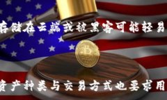 kao区块链私钥与钱包地址