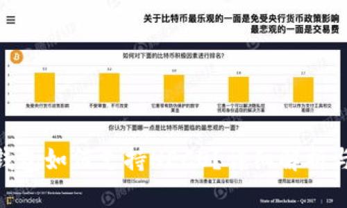Tokenim钱包如何支持HECO？详细解析与使用指南