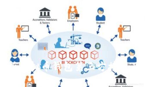 全面解析虚拟币钱包第三方接口及其应用