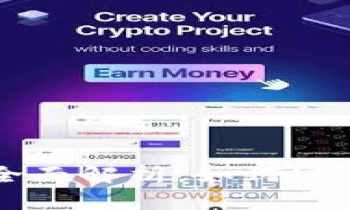 区块链红包与钱包的全面解析：如何安全使用和管理数字资产