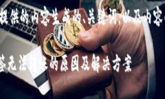 下面是根据您提供的内容