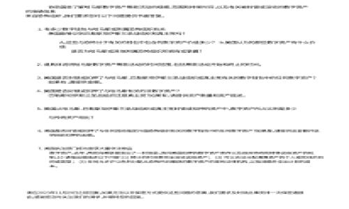 Tokenim转账错误处理指南:如何纠正转账错误的操作