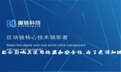 在当前情况下，Tokenim 已经