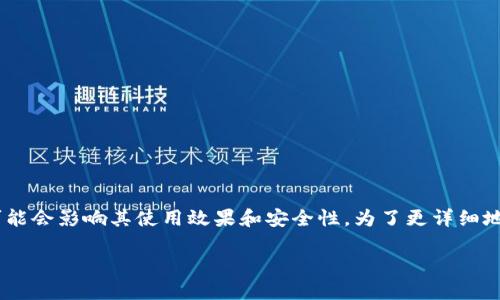 在当前情况下,Tokenim 已经停止维护,这可能会影响其使用效果和安全性。为了更详细地分析这个问题,我们可以考虑以下几个方面:
### Tokenim停止维护后还能使用吗?