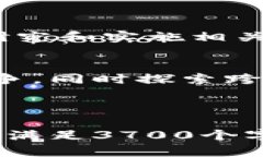   区块链与百度钱包：未来