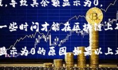 在加密货币领域，＂tokenim＂ 这个术语可能是指某