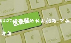 为了帮助你更好地理解与