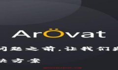 在讨论“tokenim助记词”何时不对的问题之前，让