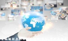 全面解析虚拟币钱包密钥