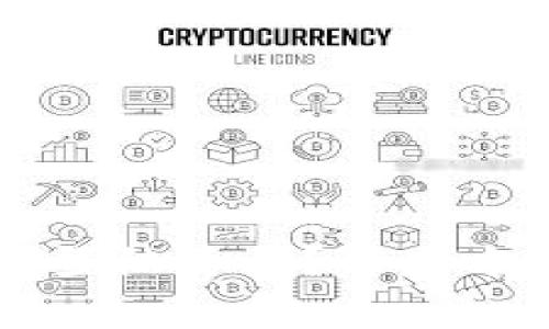 ### 比特币钱包登陆不上？解决方案与常见问题解析