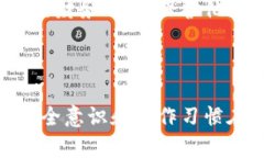    如何验证以太坊钱包密