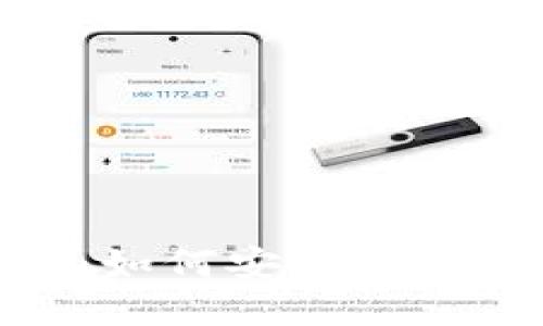 区块链钱包查询IMEI:如何安全、快速地找到您的设备信息